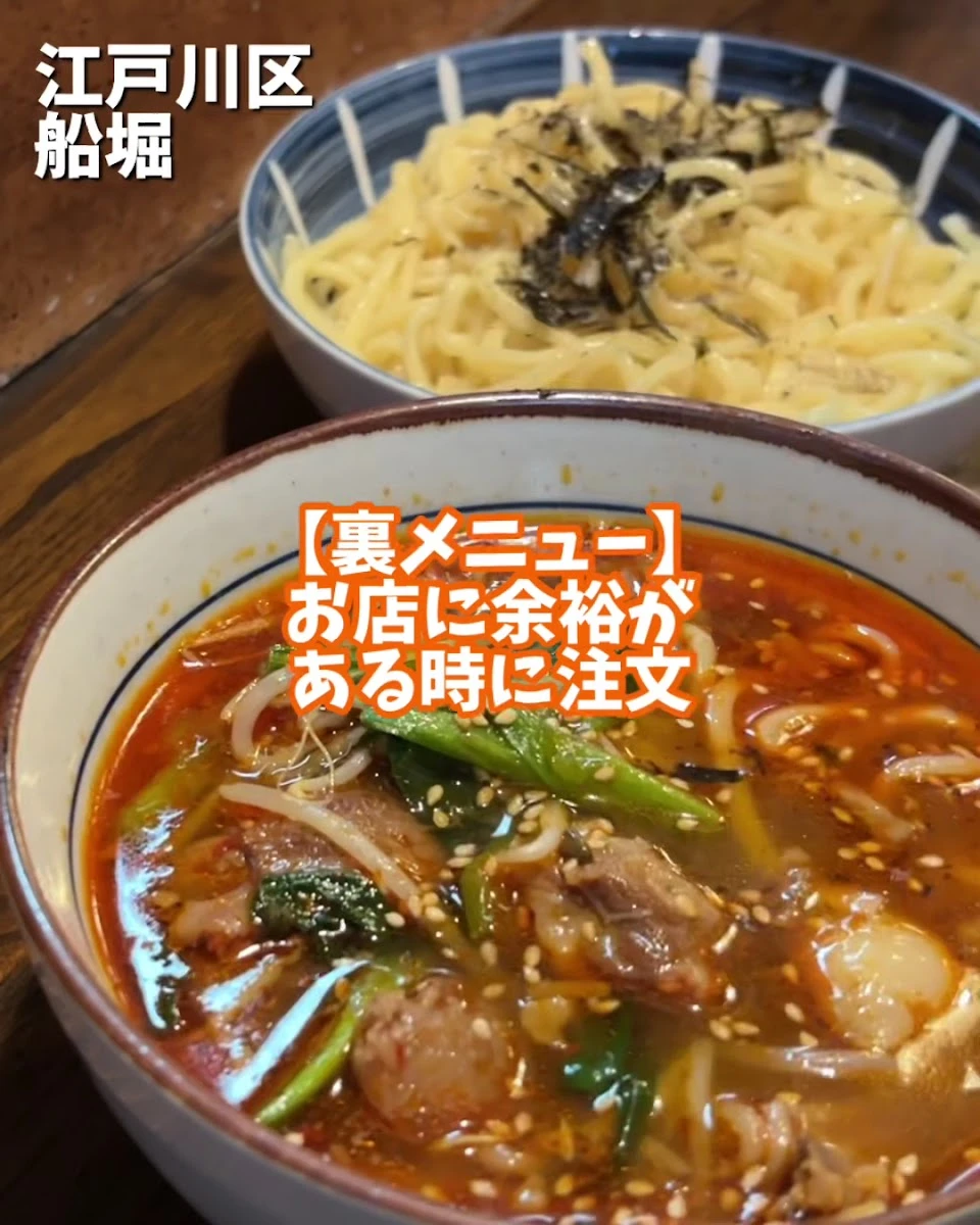 もつ焼 鈴よし メニュー写真 14
